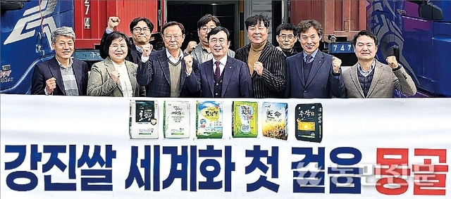 강진남부농협 이미지