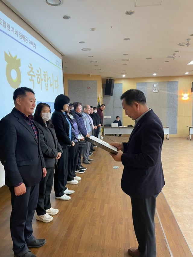 영동농업협동조합 이미지