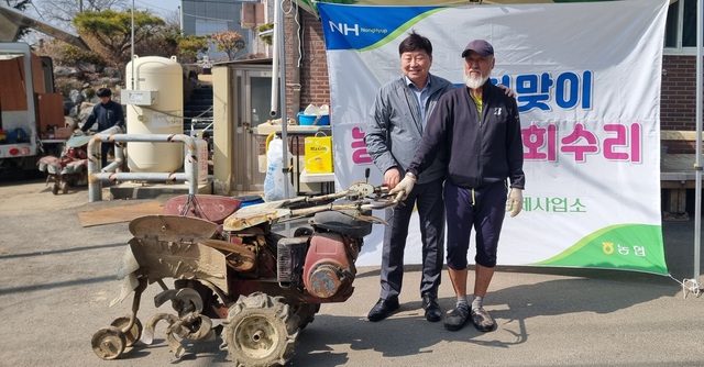 신도농업협동조합 이미지