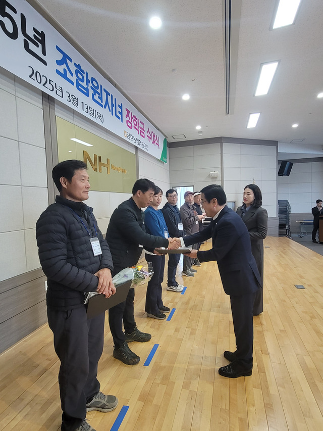 금호농업협동조합 이미지
