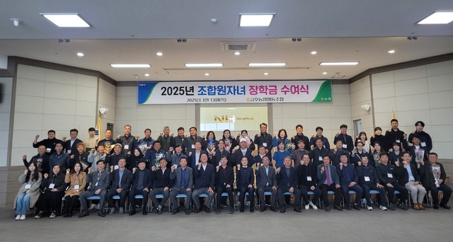 금호농업협동조합 이미지