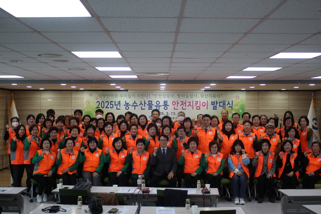우리농수산물 이미지