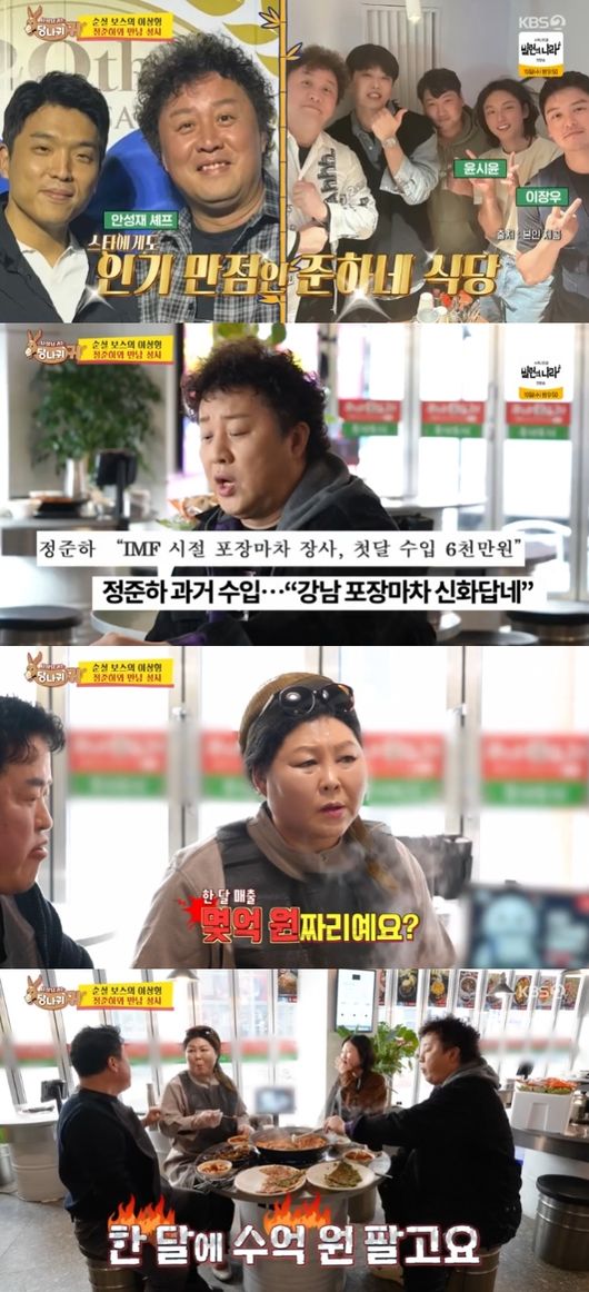 수억식당 이미지