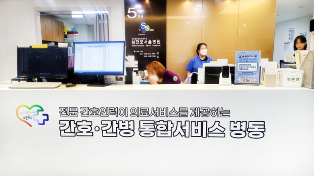 서울병원 이미지