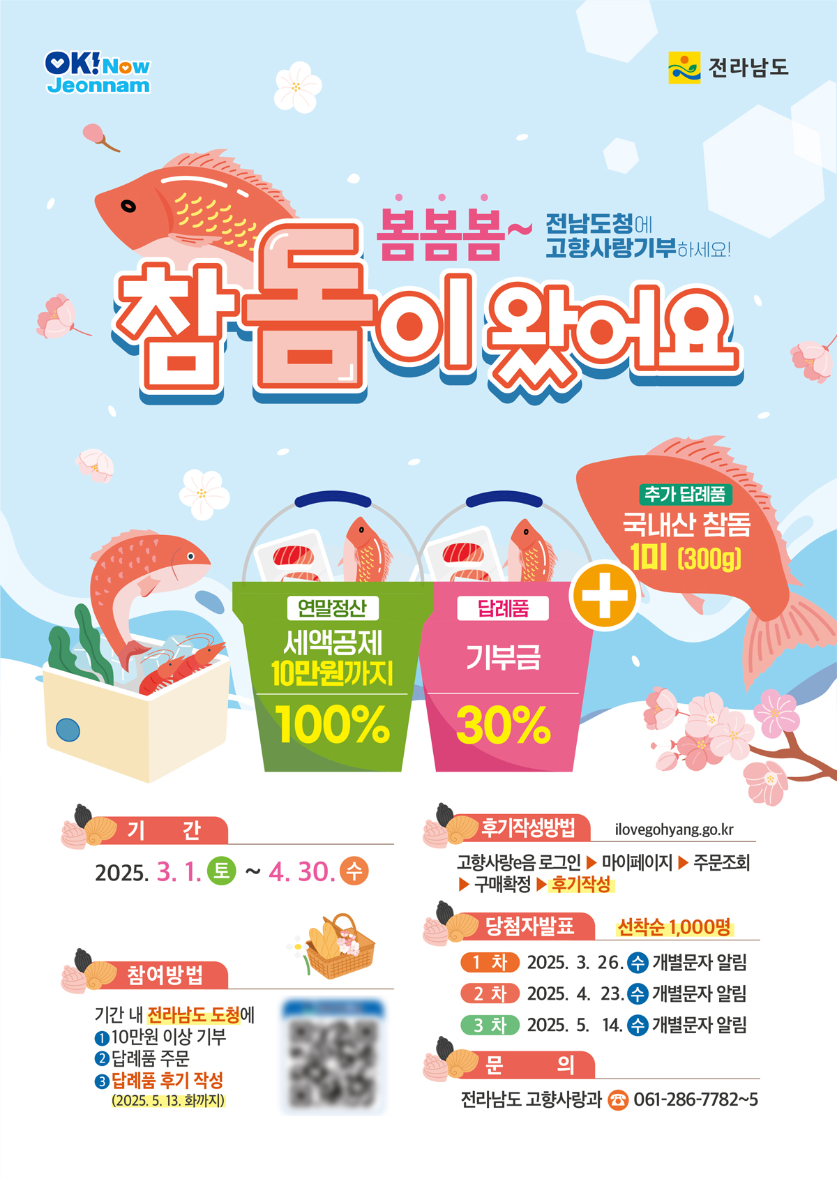 사랑 이미지