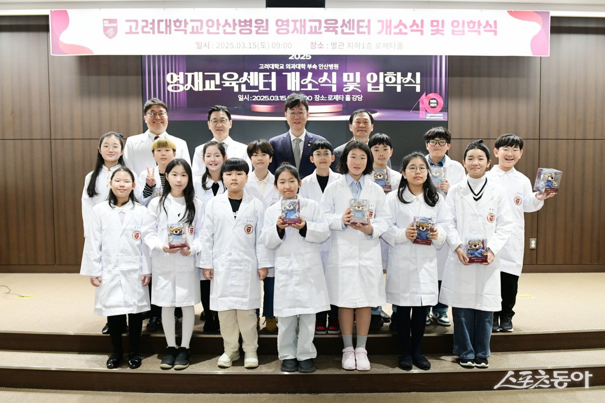 고려대부속안산병원 이미지