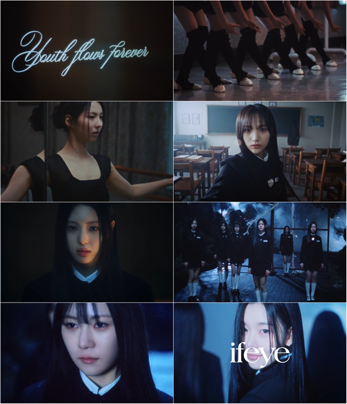 이프 이미지