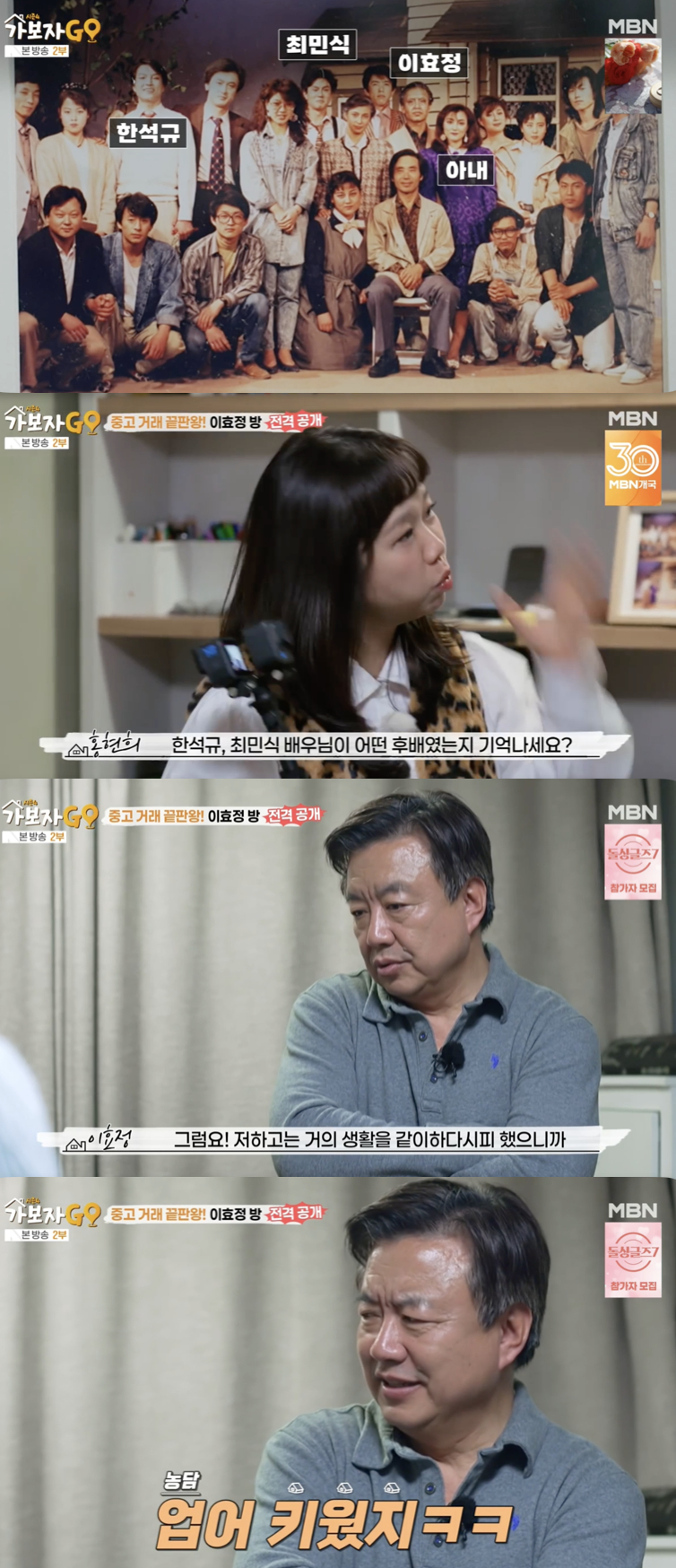 가보자 그집 이미지