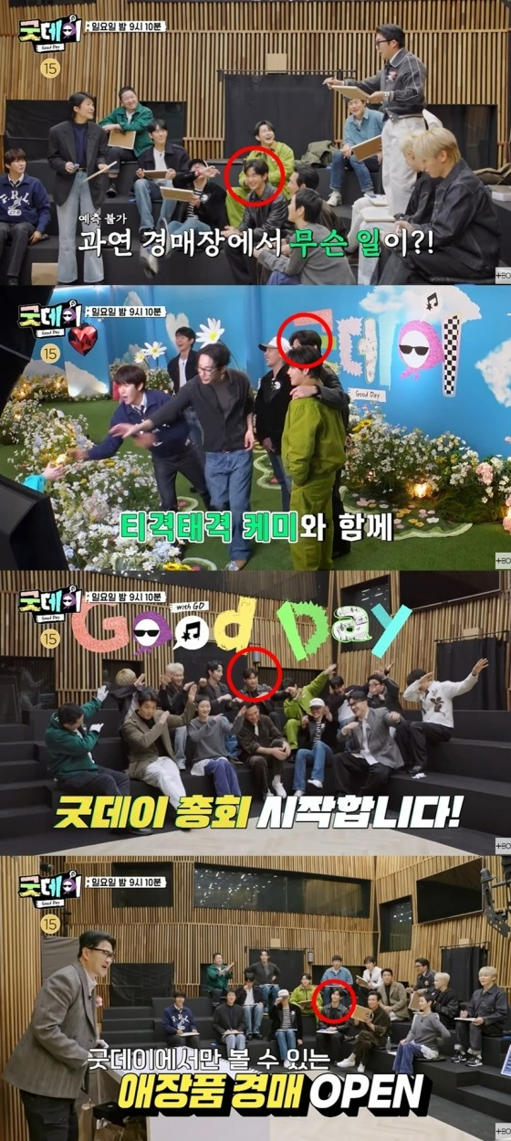 굿데이 이미지
