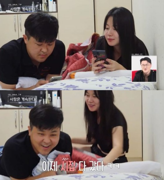 영자 이미지