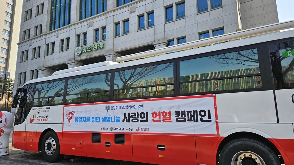 위한 이미지