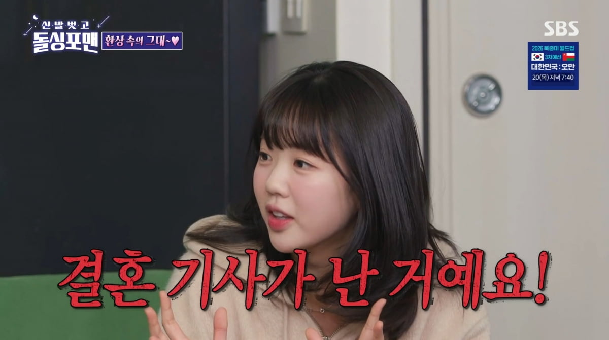 포맨 이미지