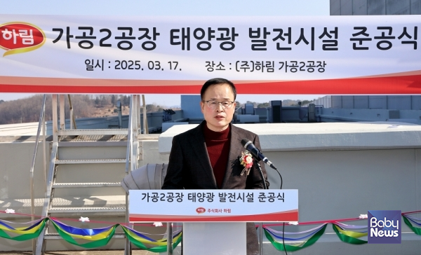 (주)하림 제2공장 이미지