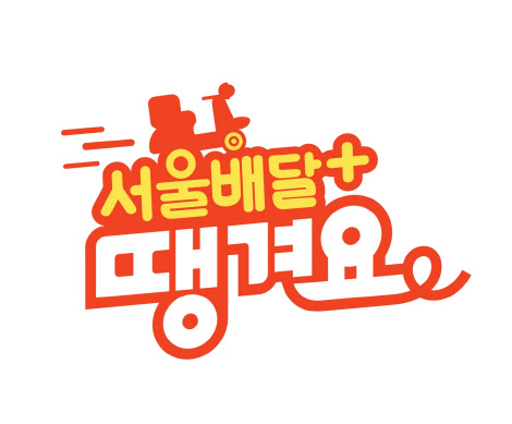 서울 서울 서울 이미지