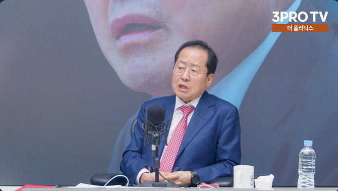 홍프로TV 이미지