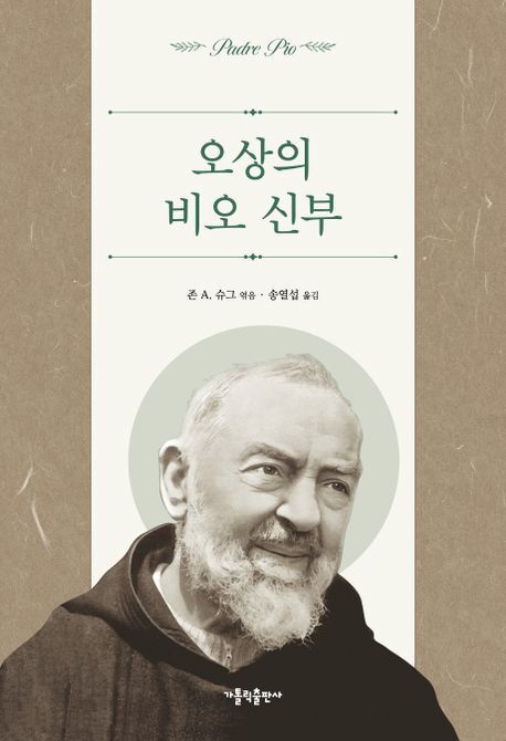 비오 이미지