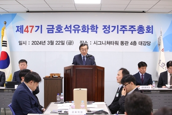 금호네 이미지