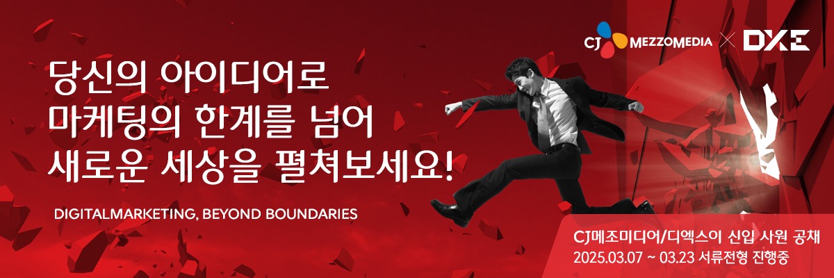미디어 이미지