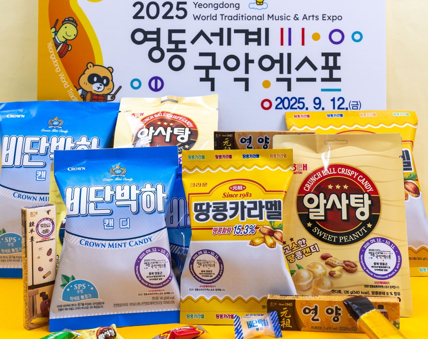 해태문구 이미지