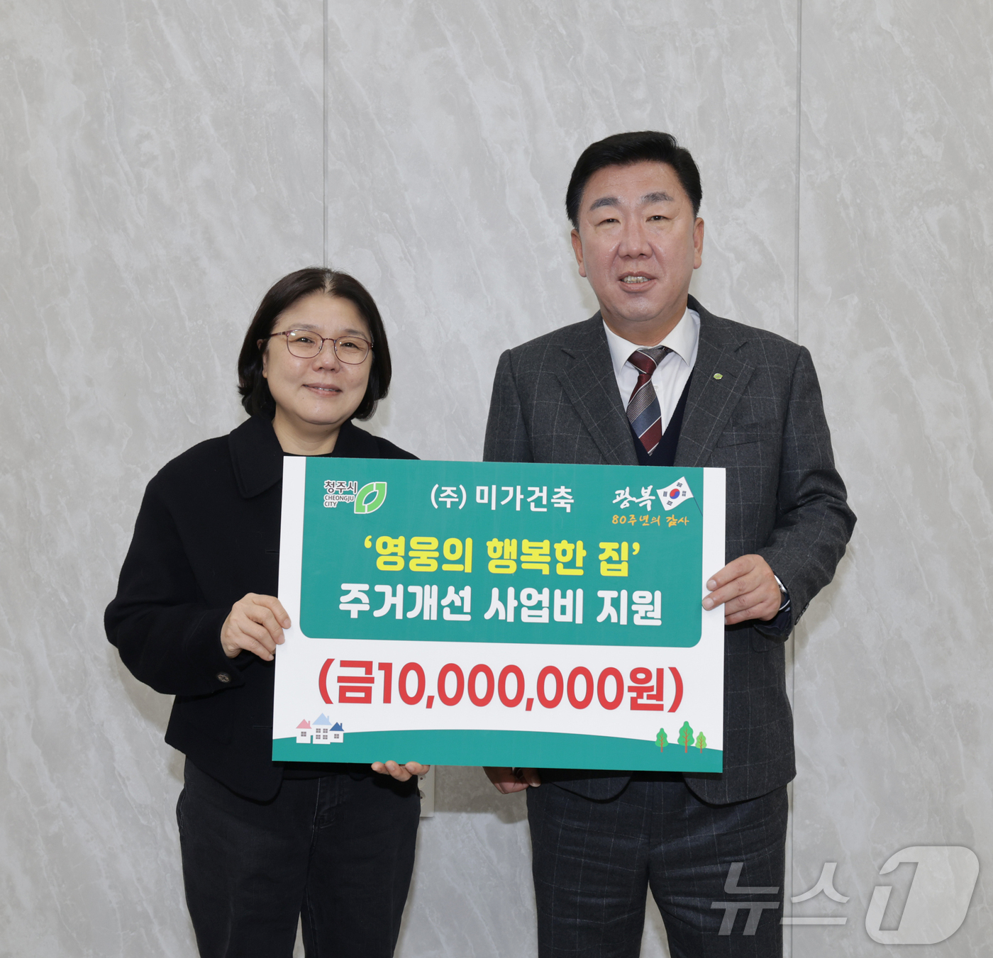 미가행복 이미지