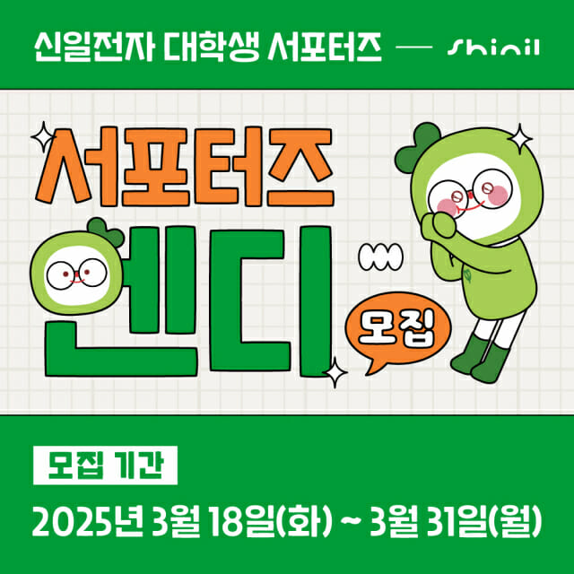 신일기획 이미지