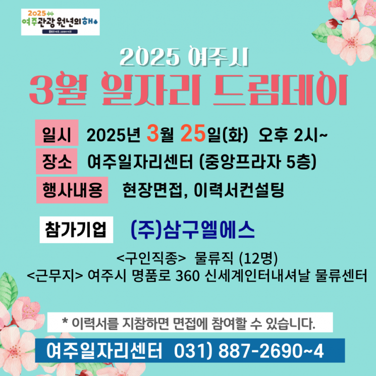 드림 주식회사 이미지