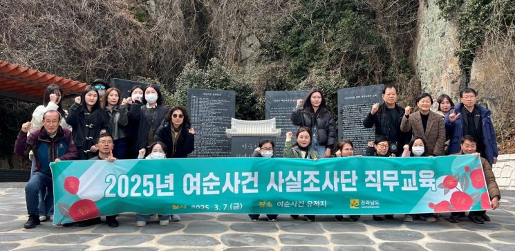 여순 이미지