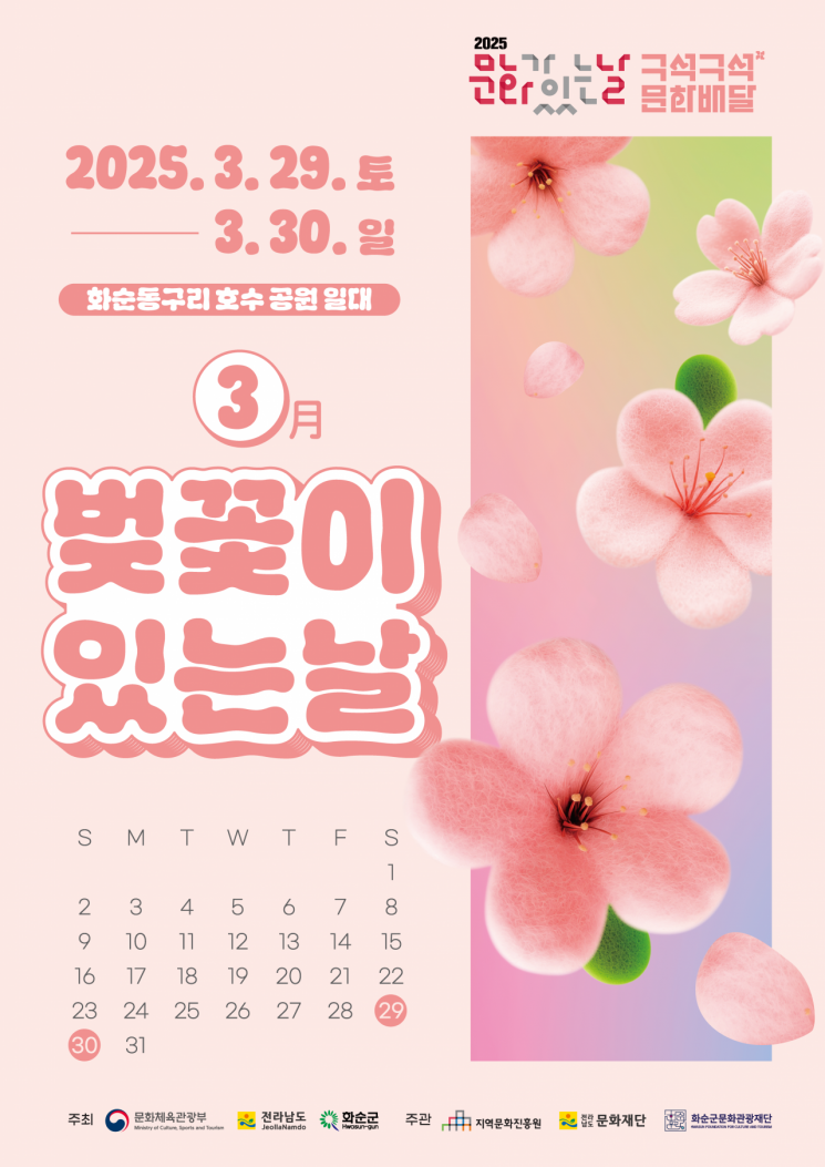 구석 이미지