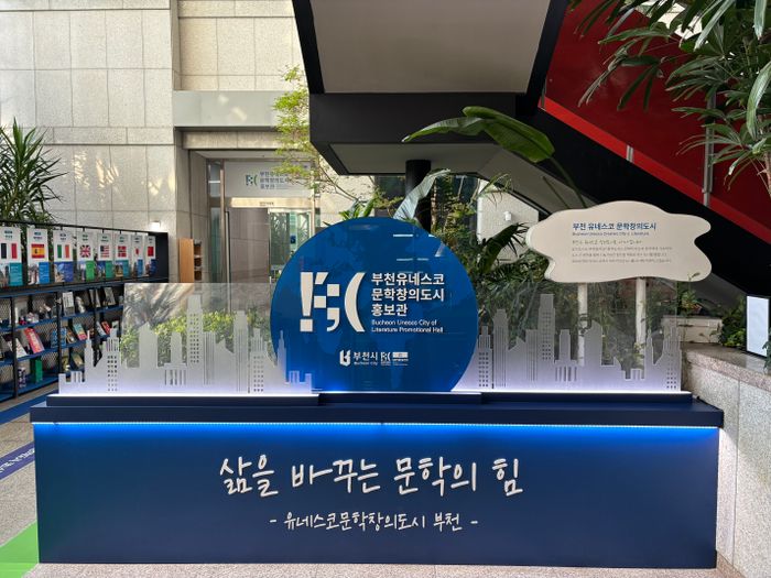 창의와도시 이미지