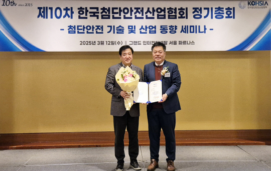 한국안전진흥협회 이미지