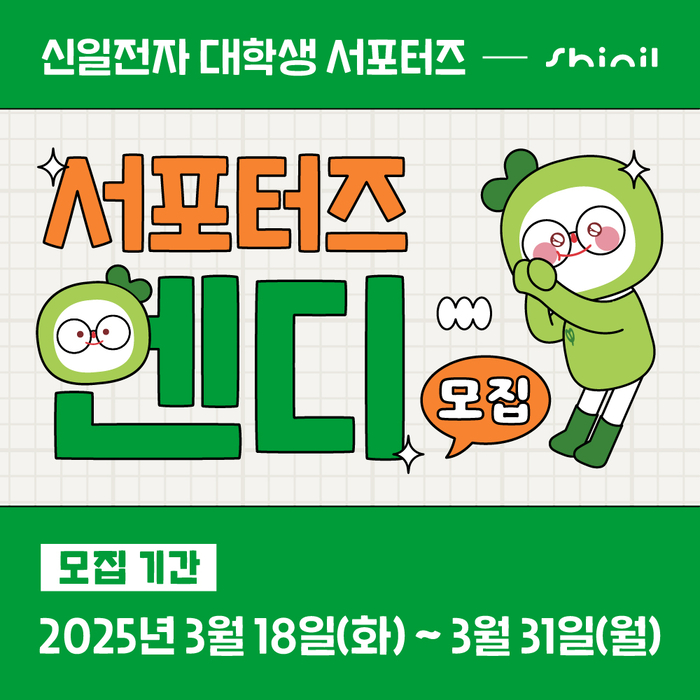 신일 이미지