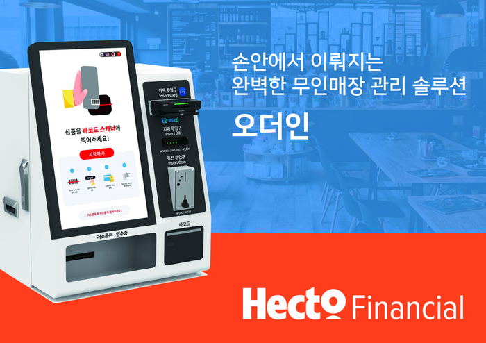 파이낸셜 이미지