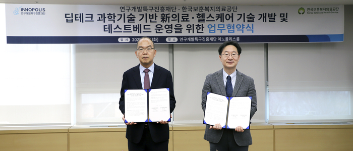 신의료재단 이미지