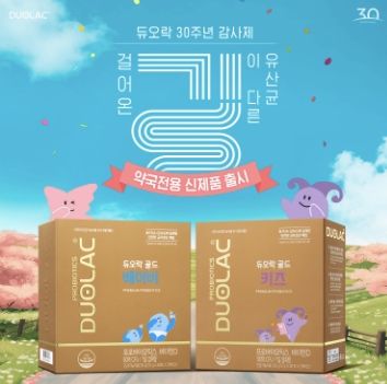 골드2 이미지