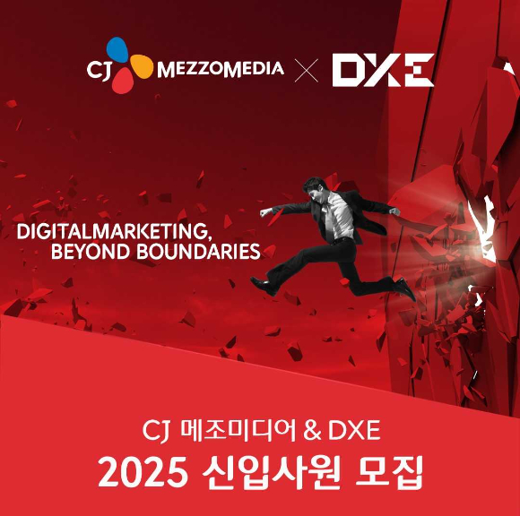 씨제이미디어 이미지