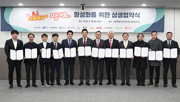 서울 서울 서울 이미지