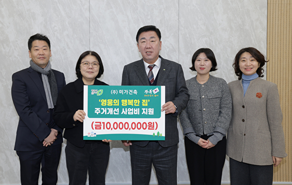 미가행복 이미지