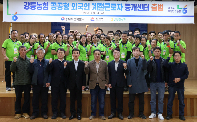 강릉농업협동조합 이미지