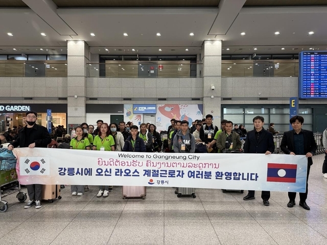강릉원예농업협동조합 이미지