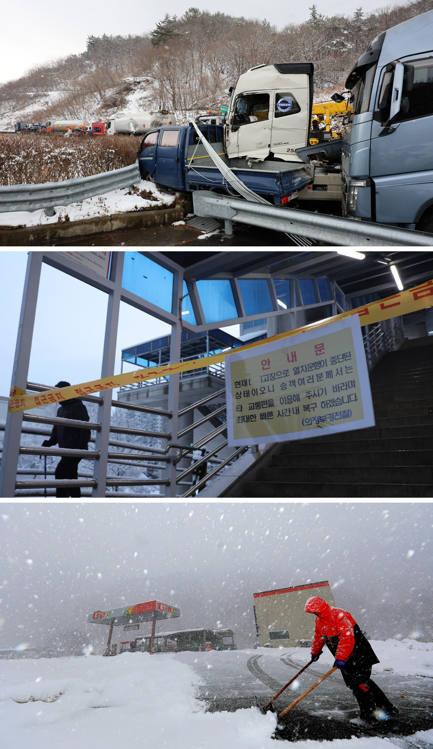 의정부LPG충전소 이미지