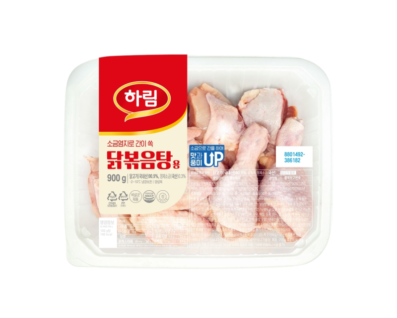 하림유통 이미지