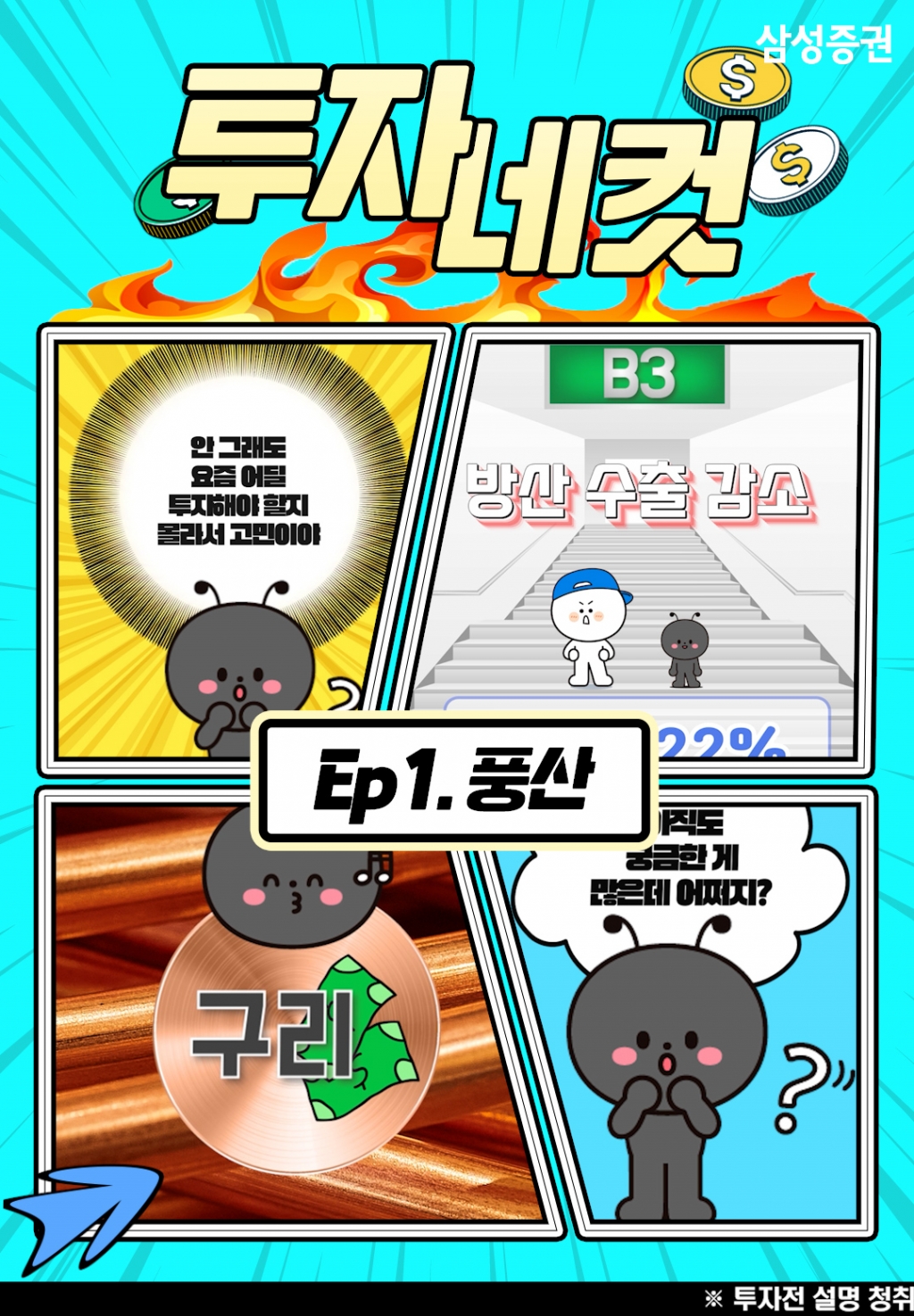 투랑 이미지