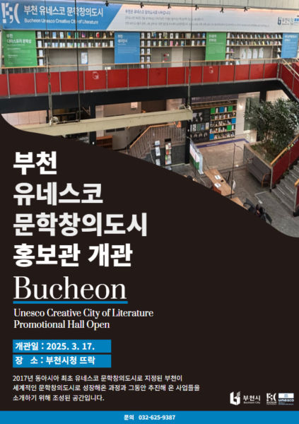 창의 이미지