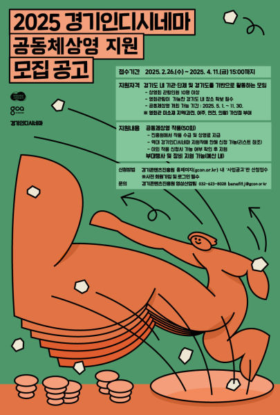 상영 이미지