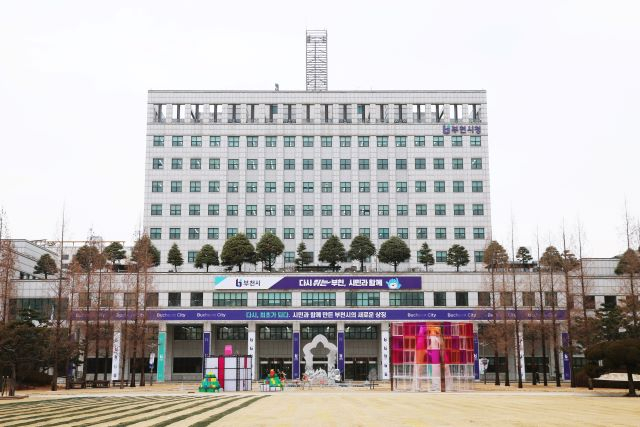 춘의종합사회복지관 이미지