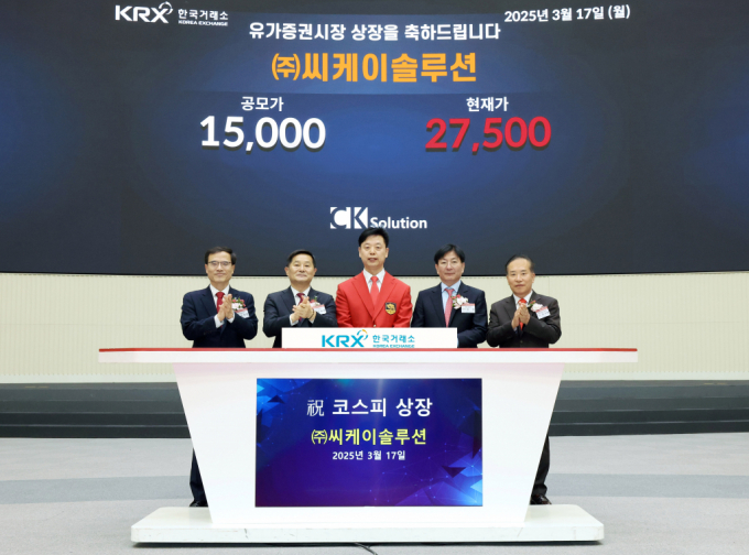 씨케이 이미지