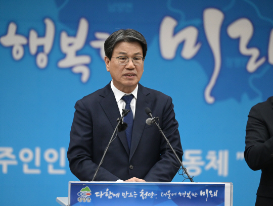 청양 이미지