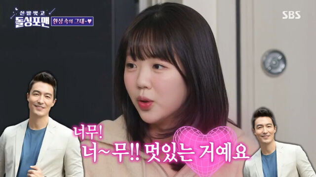 포맨 이미지