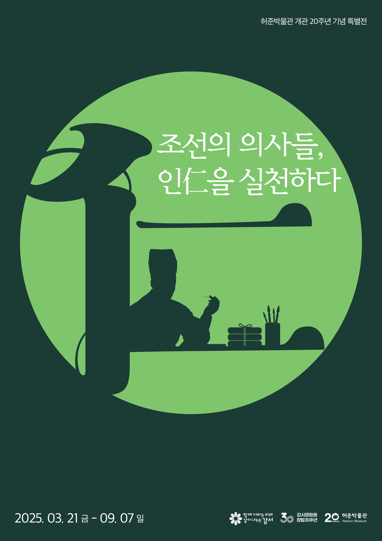 강서 이미지