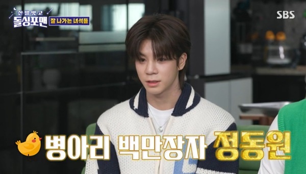 포맨 이미지